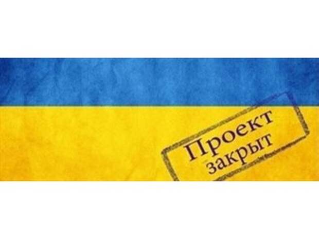 Унитарность Украины гарантирует дальнейшие потери территорий