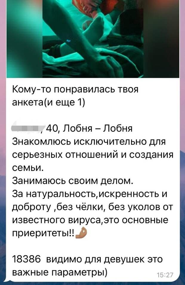 Подруга любезно предоставила скрины из сервиса знакомств. Как показывает ее личная статистика, адекватные разумные мужчины там есть, но в единичных экземплярах.-9