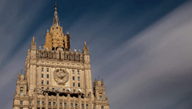 Здание МИД РФ. Архивное фото