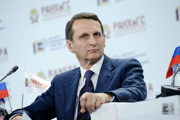 Сергей Нарышкин