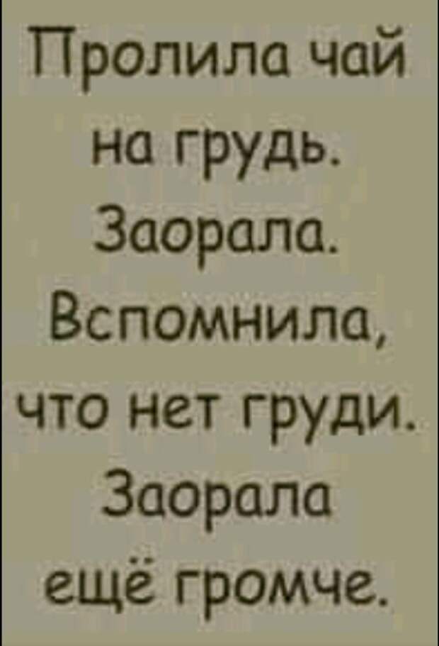 Захотелось сделать что-то приятное своему мужу. Купила новое бельё...