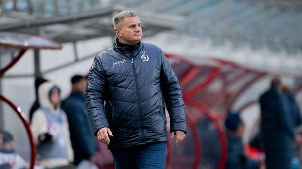 Московское «Динамо» объявило об уходе главного тренера