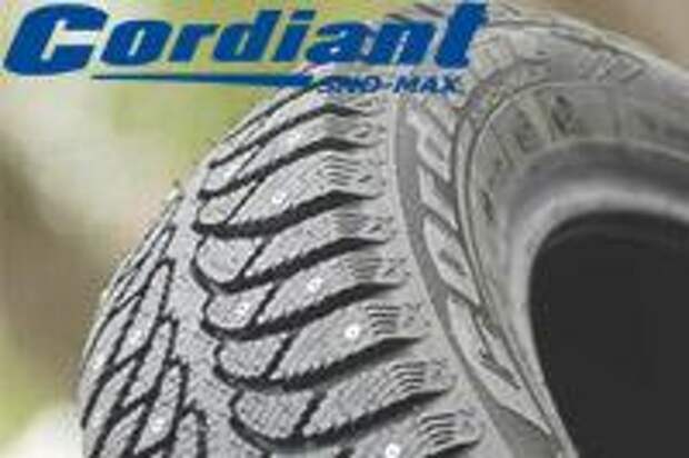 Cordiant max. Cordiant  band. кордиант спицами просто для полных. ирина гордиант википедия.
