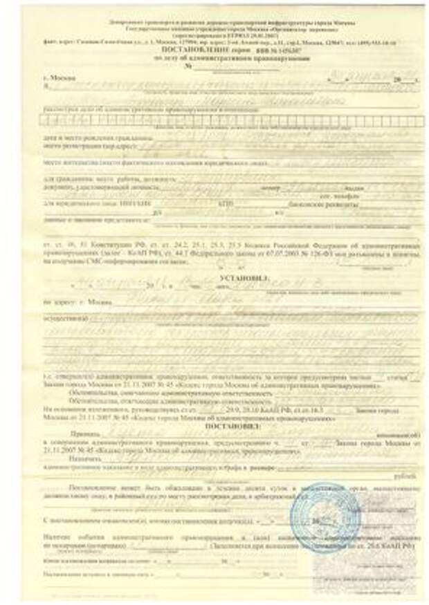 предоставлено автором