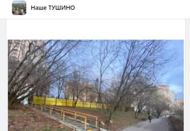 Территорию вокруг Сходненского ковша благоустроили