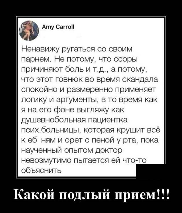 Демотиваторы (20 фото)