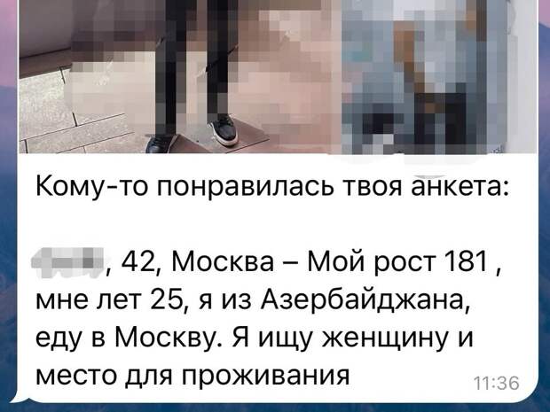 Подруга любезно предоставила скрины из сервиса знакомств. Как показывает ее личная статистика, адекватные разумные мужчины там есть, но в единичных экземплярах.-3