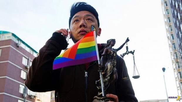 В Китае ЛГБТ признали болезнью психики