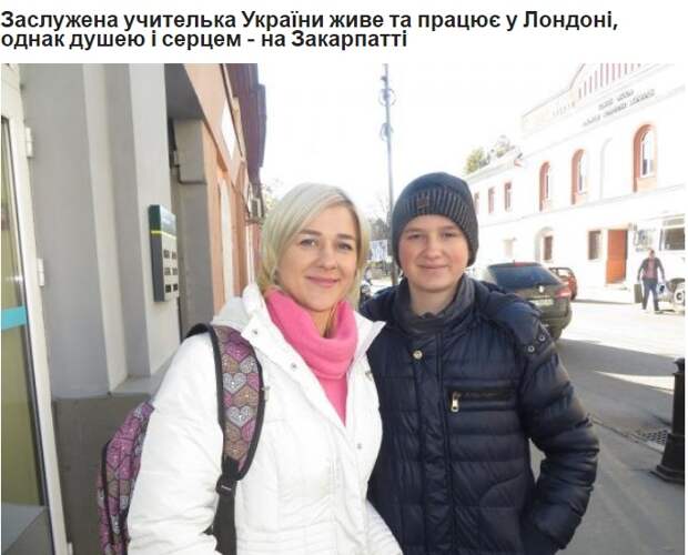 Украинский Учитель года работает в Британии сиделкой
