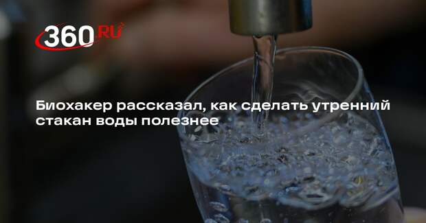 Mirror: вода становится полезнее, если добавить в нее натуральной морской соли