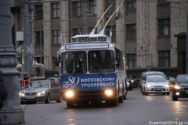 Парад троллейбусов
