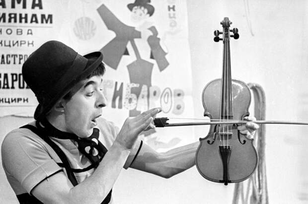 Леонид Енгибаров. 1966 год.