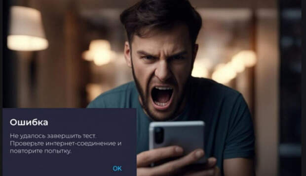 3 отключение интернета на выходные