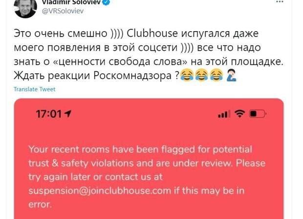 Соловьев в обиде: прикончил несчастного бионикла Соловьев в обиде: прикончил несчастного бионикла