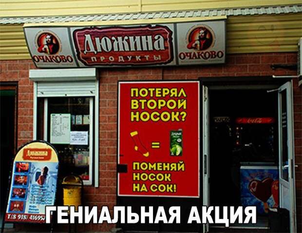 Позитивный пост+142 Позитивный пост+142