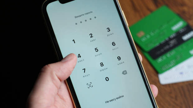 Прозрачные операции: какие переводы считаются подозрительными с января