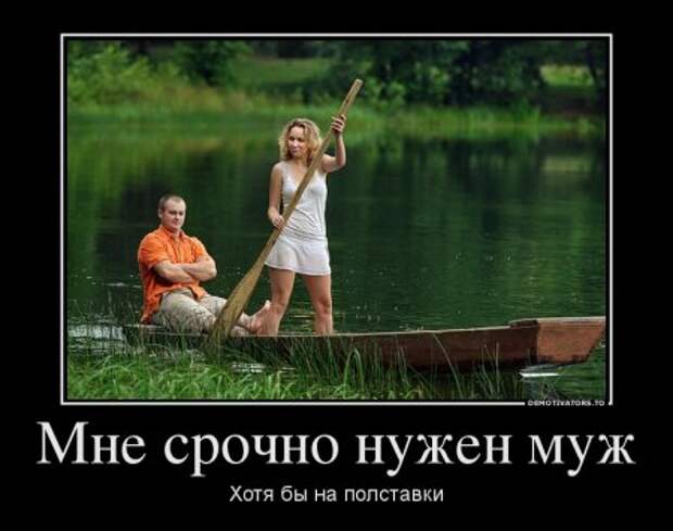 Демотиваторы в цитататах и афоризмах о жизни!