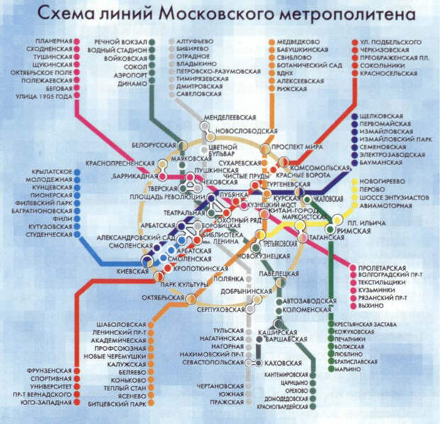 metro.ru-1998map-big4.jpg