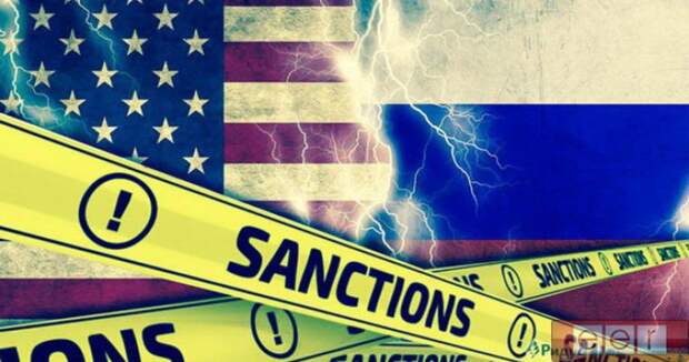 Санкции США против РФ