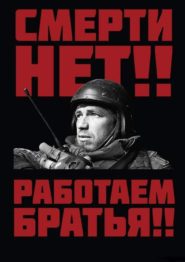 Картинки по запросу Донбасс