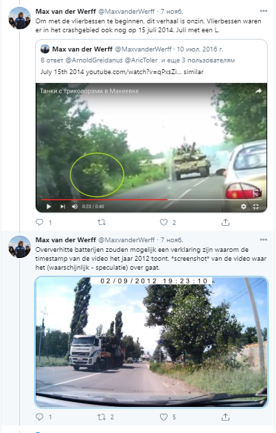 Голландский журналист Макс ван дер Верфф представил новые данные по делу МН17 Голландский журналист Макс ван дер Верфф представил новые данные по делу МН17