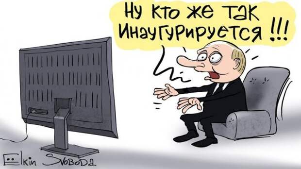 такое вот