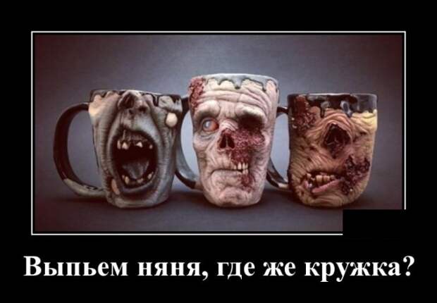 Демотиваторы (30 фото)