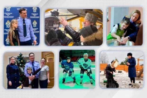 Офицеры СК России по всей стране дарят радостные моменты детям в рамках Всероссийской акции «Елка желаний»