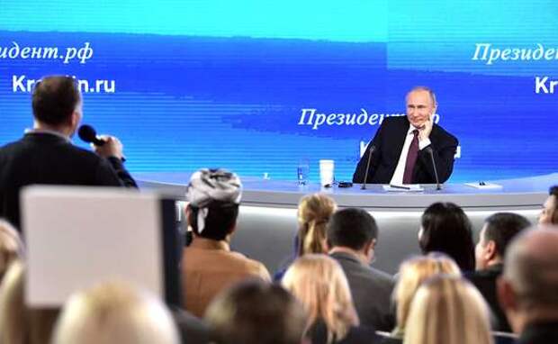Путин на конфренции