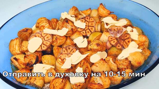 Я смело могу сказать, что данное блюдо из лука можно подать на праздничный стол!-10