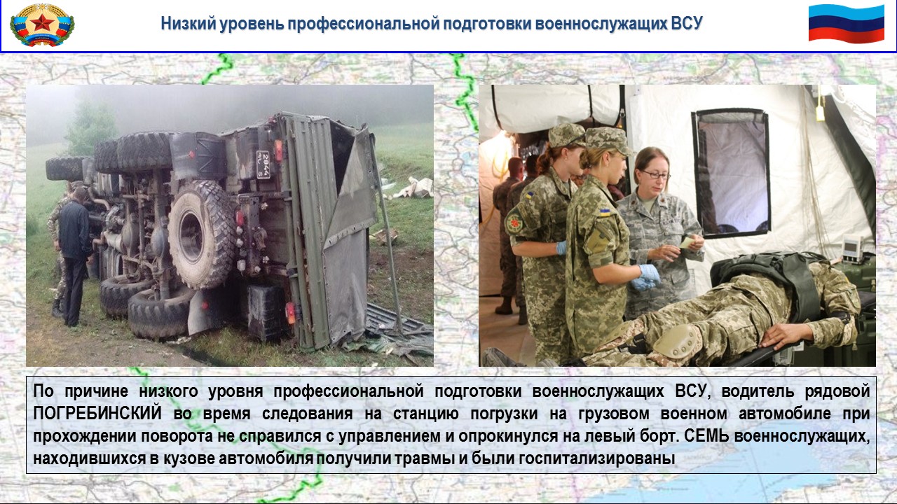Сводка за неделю от военкора Маг о событиях в ДНР и ЛНР 25.06.21 – 01.07.21