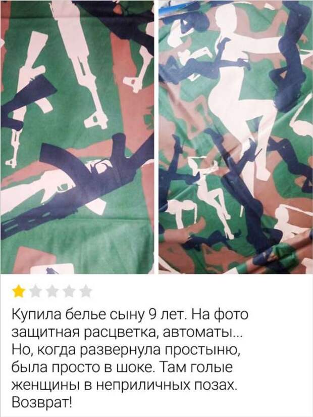 15+ отзывов, в которых скрывается столько драмы, что хватило бы на парочку сериалов