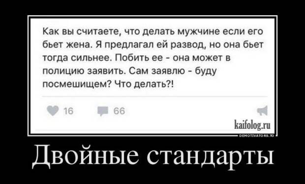 Демотиваторы про русских девушек (45 штук)
