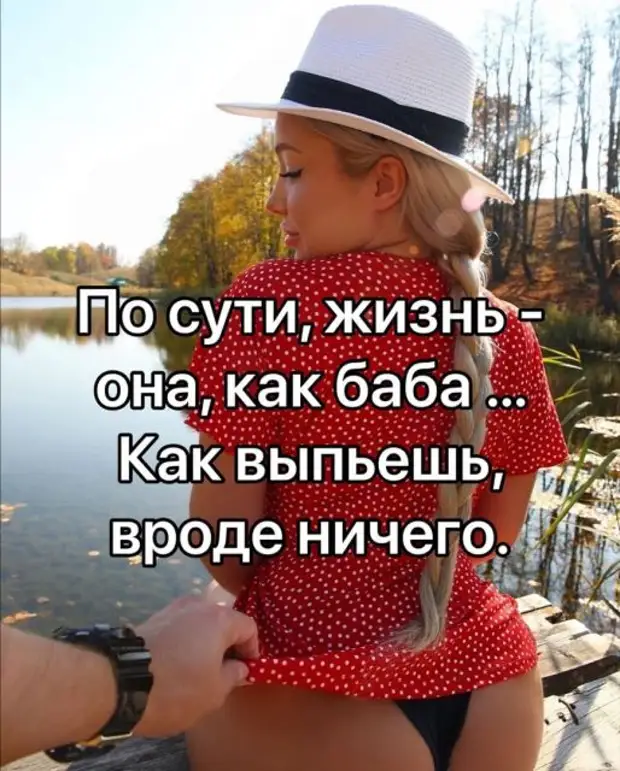 Воскресный юмор - лучшая подборка