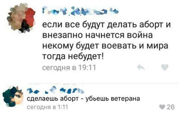 Приколы и мемы про "яжматерей"