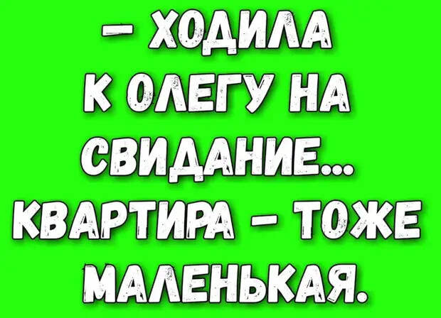 Раньше я думал, что не люблю Стаса Михайлова больше всего на свете...
