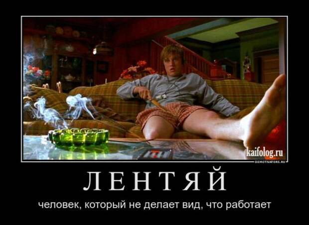 Философские демотиваторы года (55 штук)