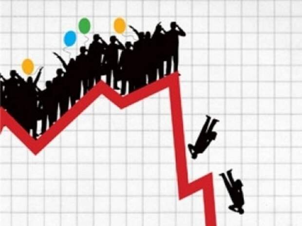 Рост населения картинки для презентации