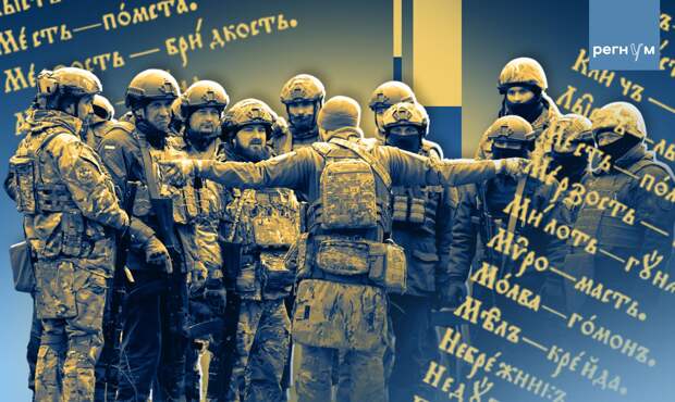 «Мова врага» и люди в клетке: в ВСУ доносят друг на друга за русский язык