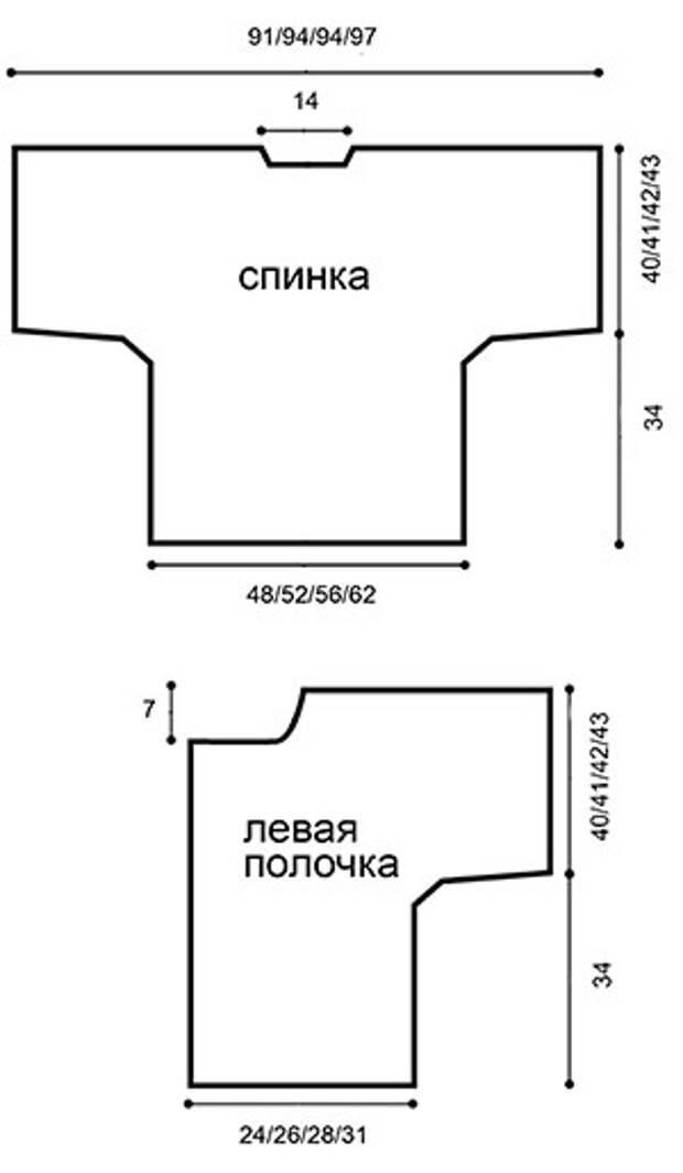 Кимоно крючком схемы