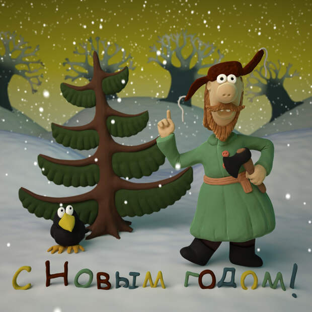 Сказки Нового года – родом из СССР  СССР, история, факты