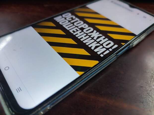 Пенсионерке из Ивановской области вернут деньги, переведенные аферистам