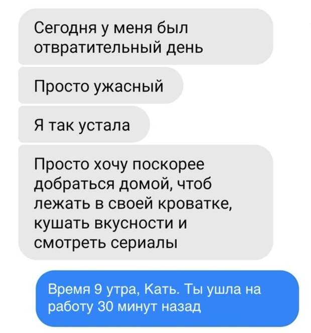 С миру по нитке...