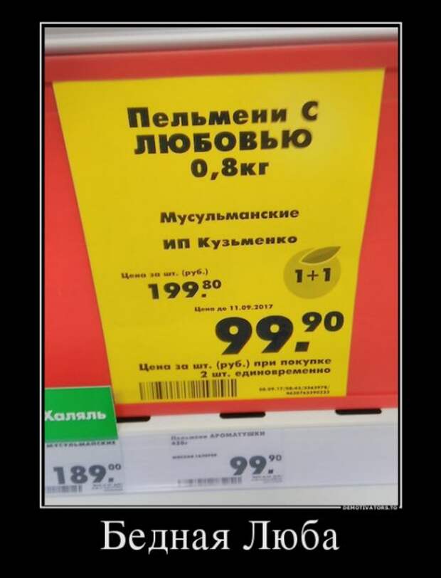 Новая порция прикольных демотиваторов (13 шт)