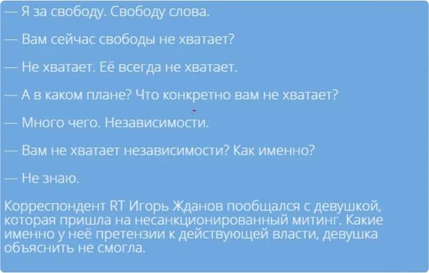 Наше слабое место - это детское воспитание!