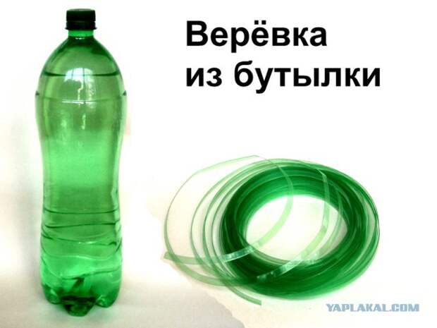 Верёвка из пластиковых бутылок
