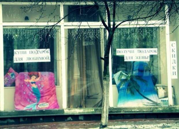 perly-kartinki-smeshnye-kartinki-fotoprikoly