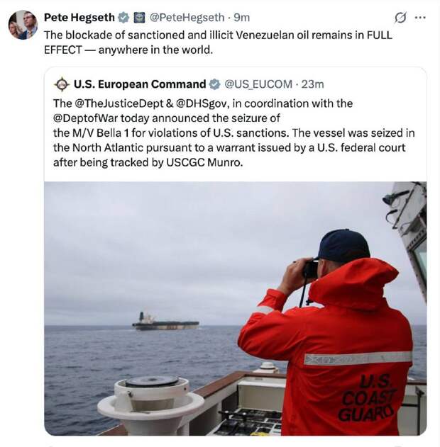 Министр войны США Хегсет заявил, что операции с танкерами — это блокирование