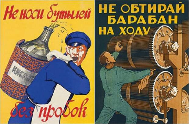 Тяжелые будни советских рабочих.