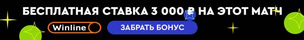 Специя – Мантова – во сколько и где смотреть трансляцию матча, Серия Б Италия, 26 декабря 2024